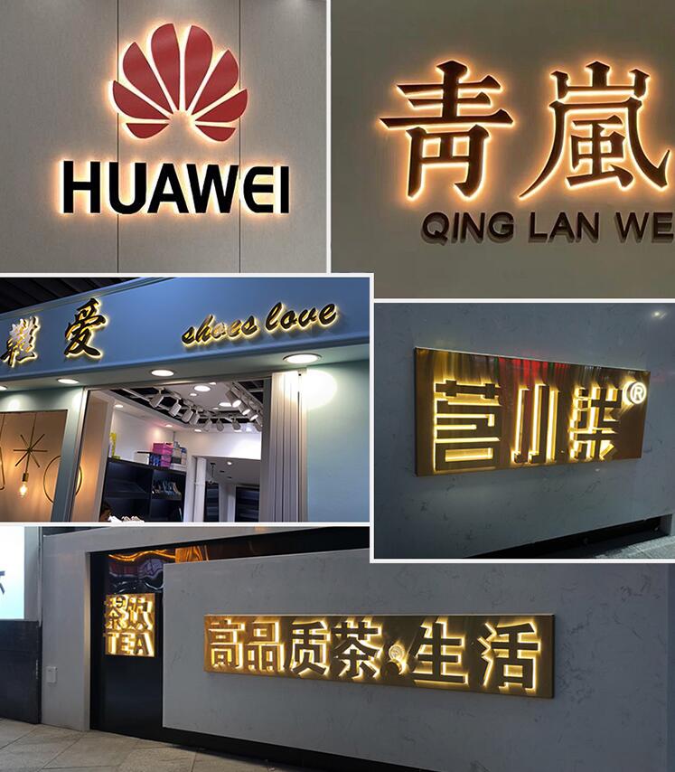 發(fā)光字招牌門(mén)頭廣告牌制作戶(hù)外招牌定制迷你字不銹鋼背發(fā)光字定做