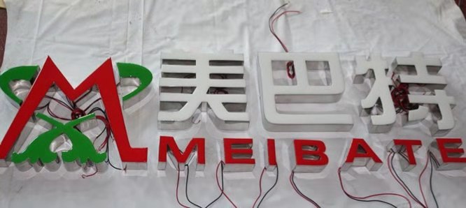 樹脂字簡(jiǎn)介，上海樹脂字制作廠家