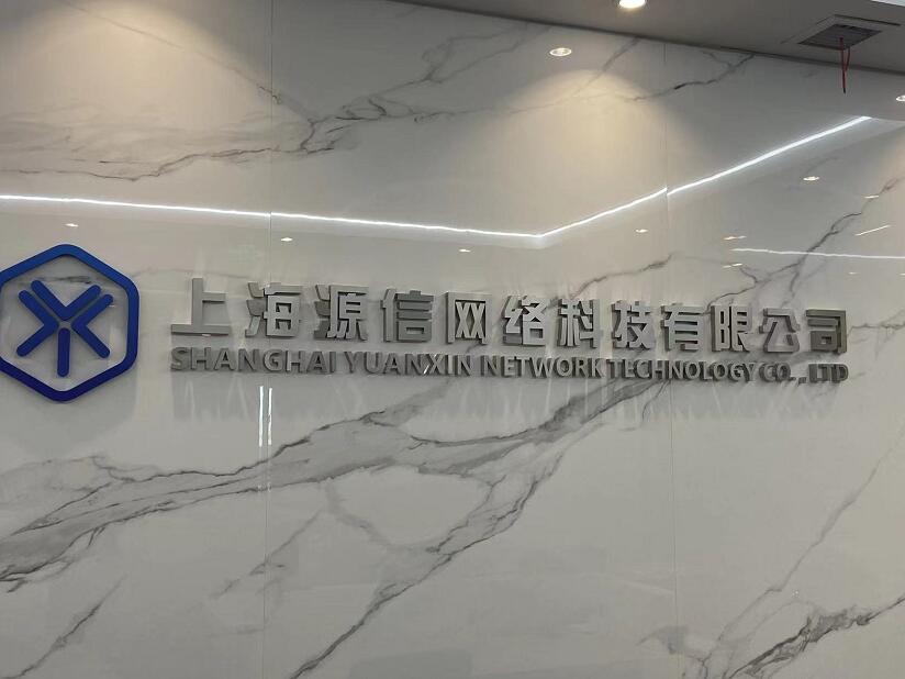 科技公司logo墻制作