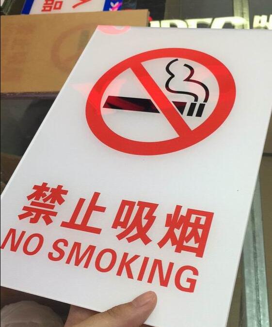 亞克力牌uv打印